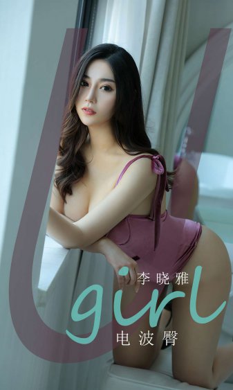 我的好儿媳妇